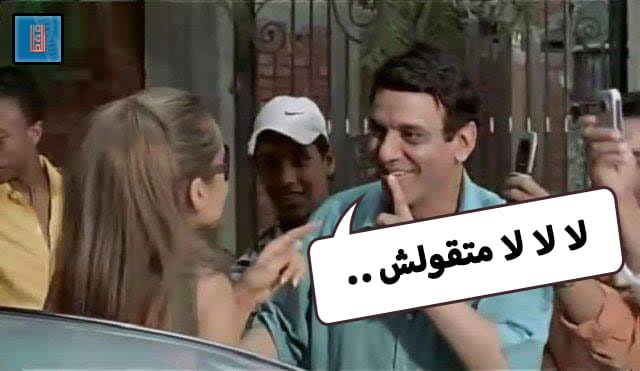 <a href="/Free_Girl98/">Enjy 🔻</a> ويقول إنتوا نور عنينا .. صح 🫵🏻😉🤣🤪
