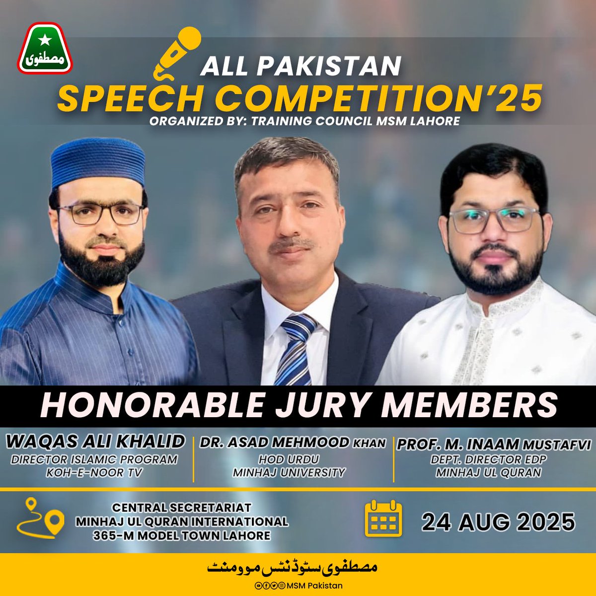 MSMPakistan_'s tweet image. We warmly thank and welcome our honorable jury members
to the All Pakistan Speech Competition 2025 organized by MSM Lahore Training Council

M. Inaam Mustafvi
Waqas Ali Khalid
Dr. Asad Mehmood Khan

#AllPakistanSpeechCompetition #MSMLahore #MSMVoice #SpeechCompetition2025…