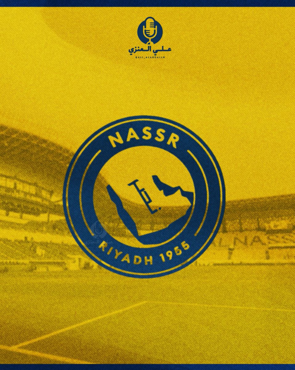من أوهم الشارع الرياضي بأن كل البطولات لـ #النصر وموجهه اليه ، اما أتى الوقت ليعتذر عن فعله القبيح و بثّ سمومه في الوسط الرياضي ؟