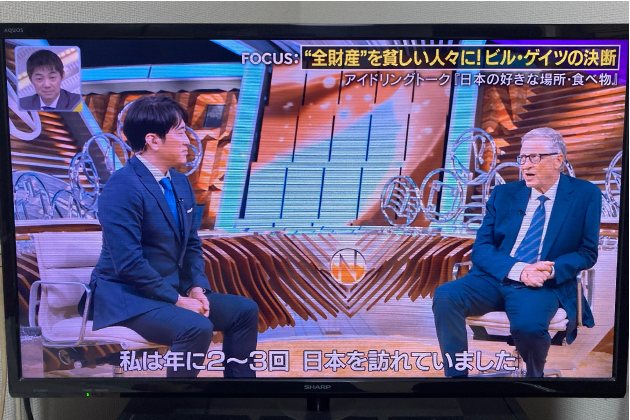 ひまわり速報 (@hima_news_ch) on Twitter photo <a href="/nippnnjin130/">雇われ院長🍊反グローバリズム</a> TBS「情報7daysニュースキャスター」(旧ブロードキャスター)に、ビル・ゲイツ出ていましたね。
久々にテレビつけたらコレですよ。最悪の気分になりました。 <a href="/nippnnjin130/">雇われ院長🍊反グローバリズム</a> TBS「情報7daysニュースキャスター」(旧ブロードキャスター)に、ビル・ゲイツ出ていましたね。
久々にテレビつけたらコレですよ。最悪の気分になりました。