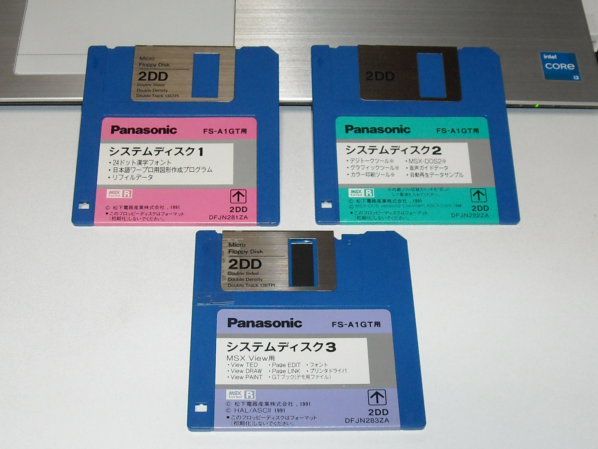 ※動作未確認 MSX カサブランカに愛を フロッピーディスク2枚 ソフトのみ ぱるぷ on X: 