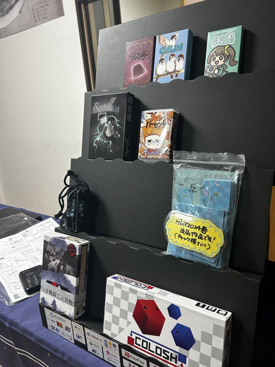 来週徳島で開催されるボドイチの練習🙌