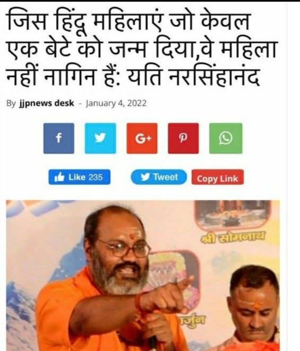 अमित शाह जी का तो एक ही बेटा है ।

चलो हमें क्या, संघियों का आपस का मामला है

#वोटचोर_गद्दीछोड़ 
#VoterAdhikarYatra