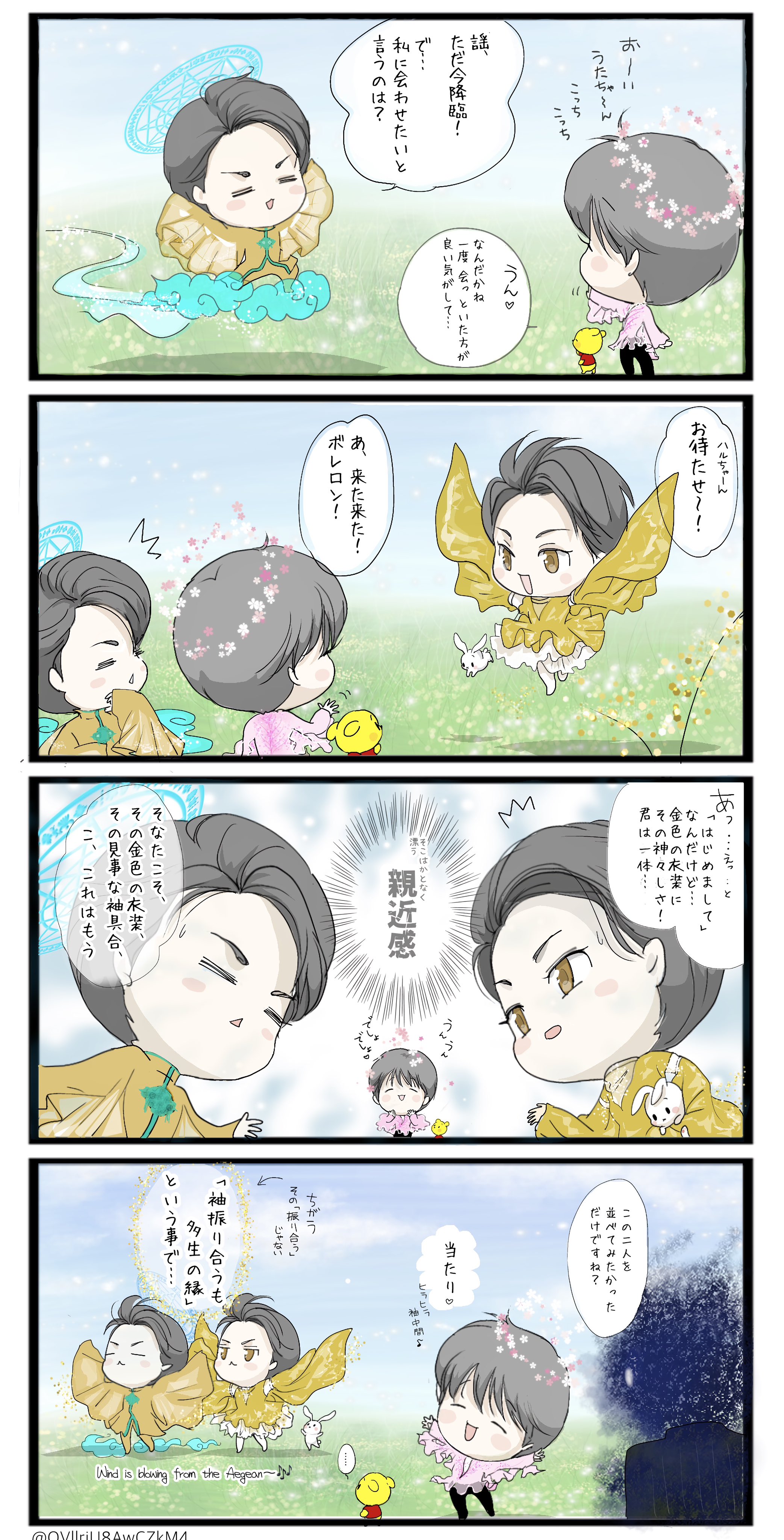 GzCAhmabsAA4zVr?format=jpg&name=4096x409