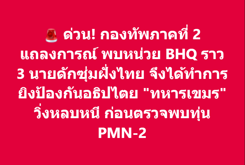 🇹🇭 มณีแดง 🇹🇭 (@evilsagagemini) on Twitter photo  🇹🇭 มณีแดง 🇹🇭 (@evilsagagemini) on Twitter photo