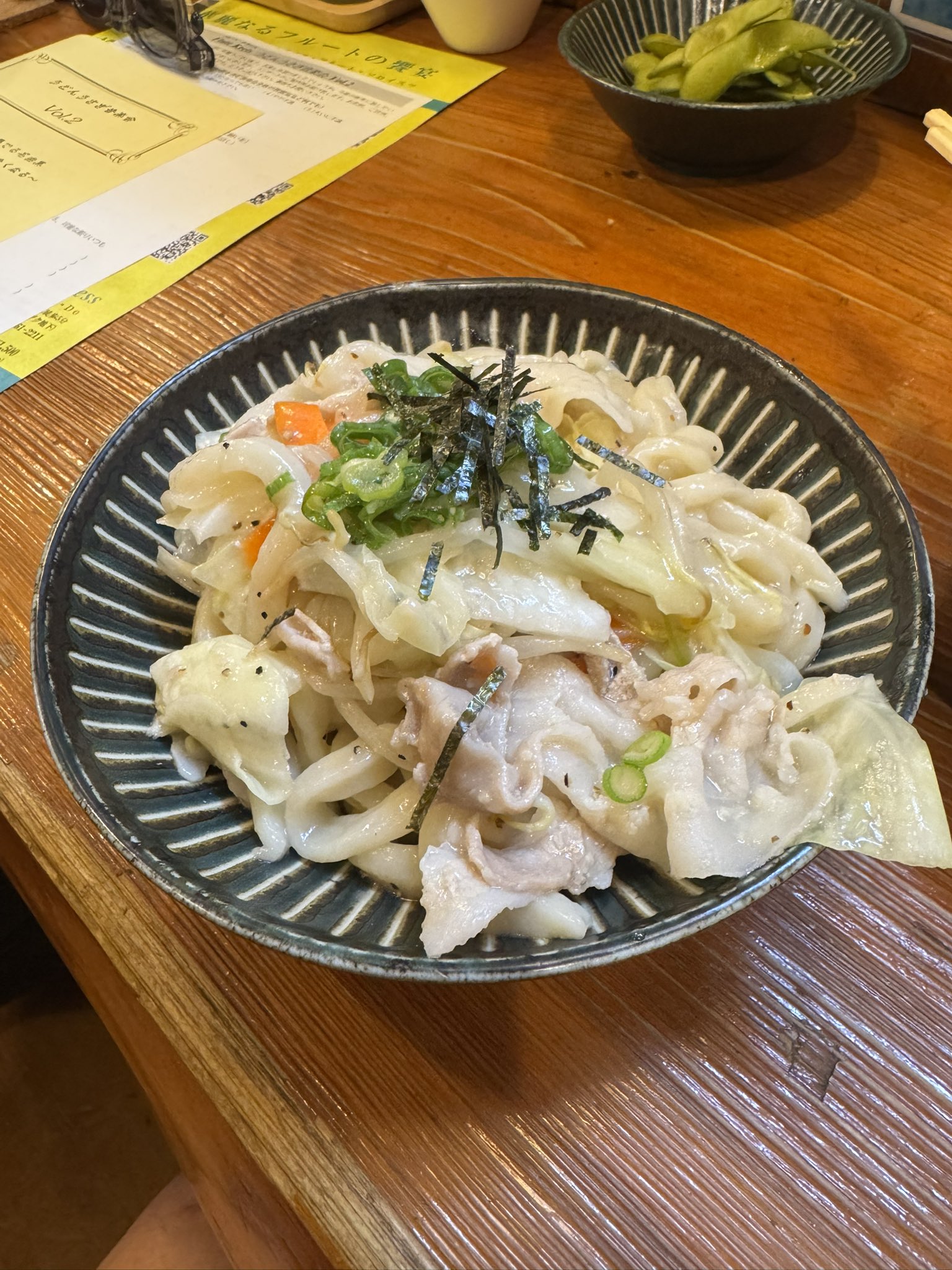 うどんページ໒꒱· ゜ のり on X: 