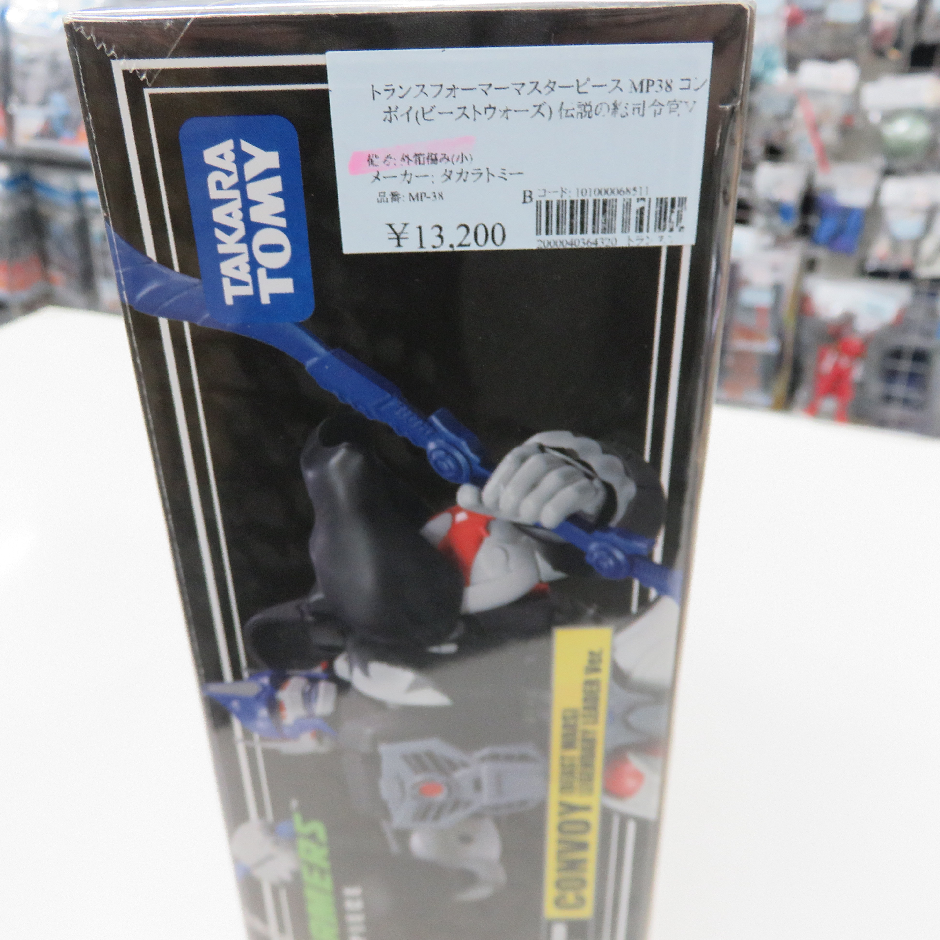 タカラトミー コンボイ ビーストウォーズ 伝説の総司令官Ver