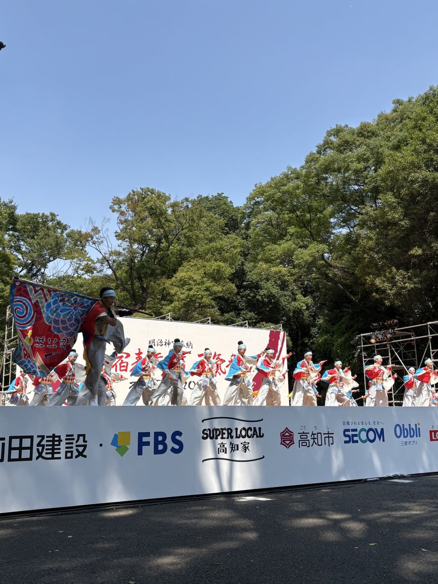 ほにやっこ！
おめでとう！
明日の表参道
踊れるって！