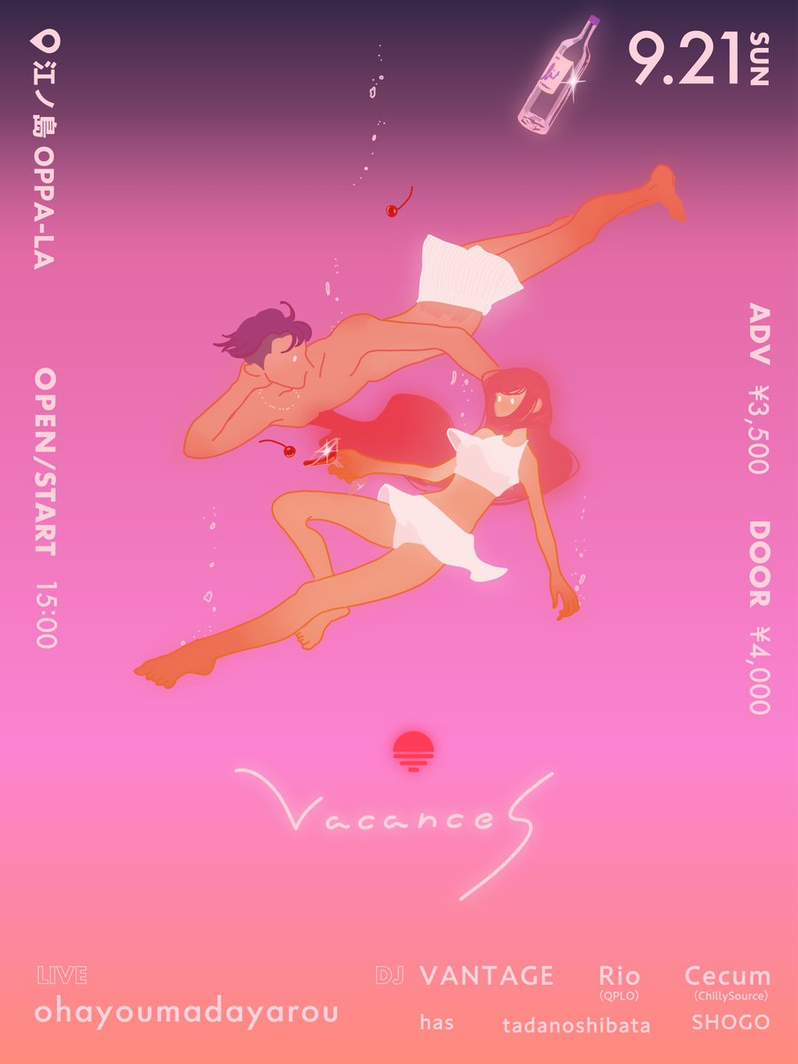 Vacancesまで1ヶ月後となりました🏝️夏の終わりにぜひ！
chelmicoのRachelがスタートさせたソロプロジェクト「ohayoumadayarou」が江ノ島オッパーラ初登場✨

明日、イベントグッズ情報も解禁予定です👕

9.21(Sun)15:00- at 江ノ島OPPA-LA 
&lt;LIVE&gt;
 ohayoumadayarou  

&lt;DJ&gt; 
VANTAGE 
Rio (QPLO)