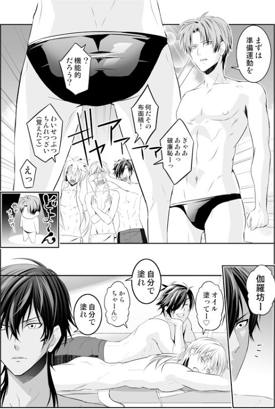 みきち tweet media