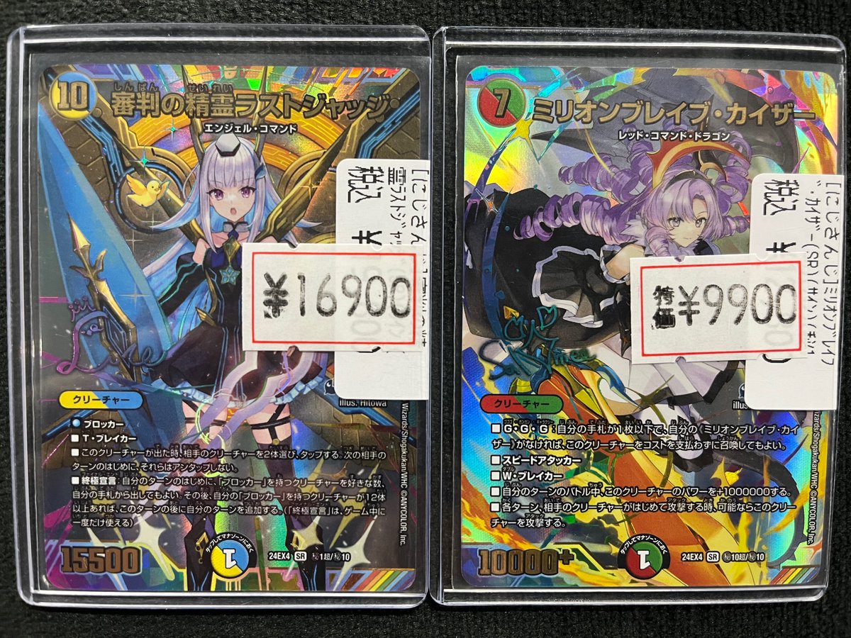 バトロコ札幌大通【オドロコ】 on X: 