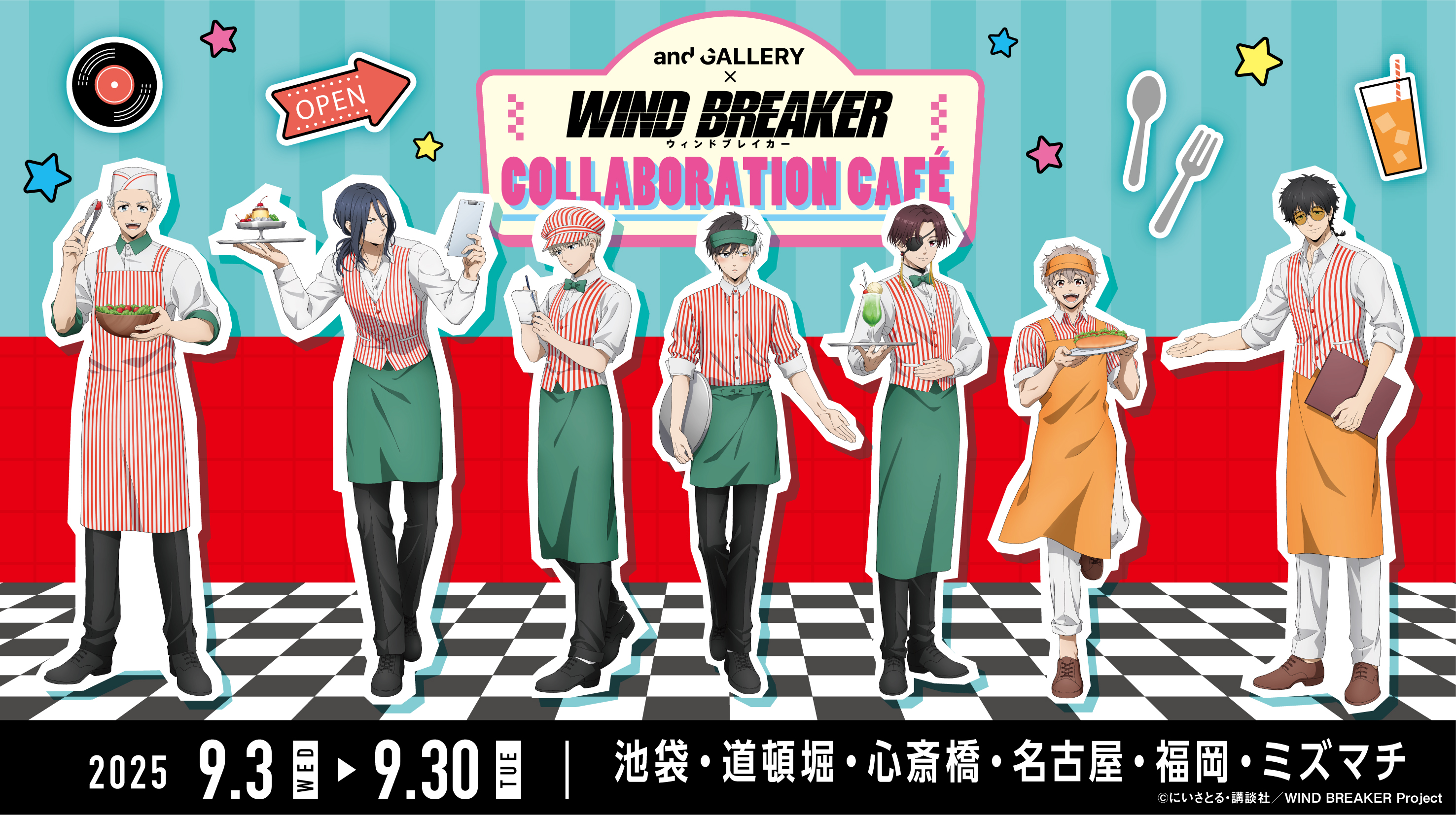 【ぎゅな】WIND BREAKER ウィンドブレイカー TVアニメ『WIND BREAKER』
