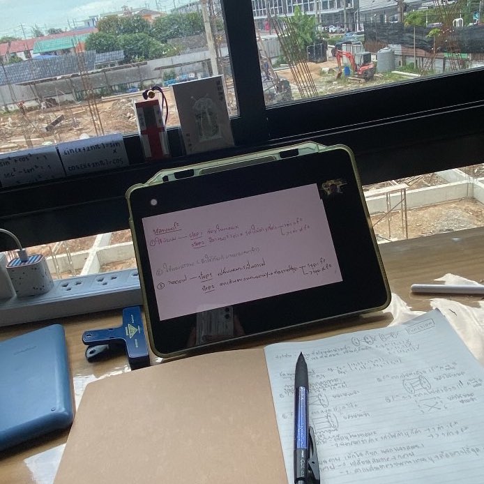 69รอพี่แปป ขอหนีFที่มอก่อน