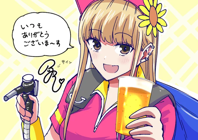 ルリコさん(サイン付き) 