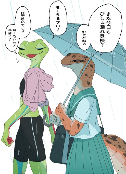 これかな〜みんな爬虫類好きなんだ〜😼と思いました 