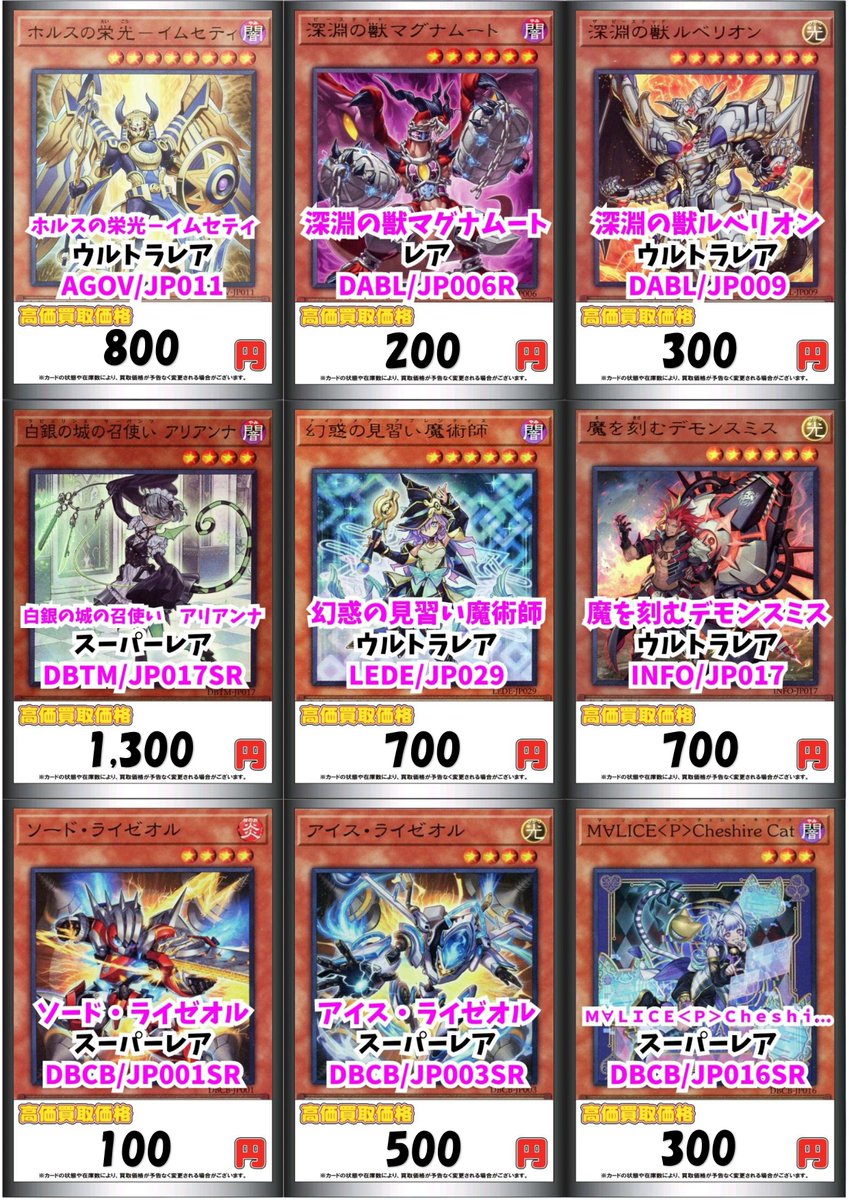 レアコレバラ売り 希望の値段添えてコメントください ebayから不明な