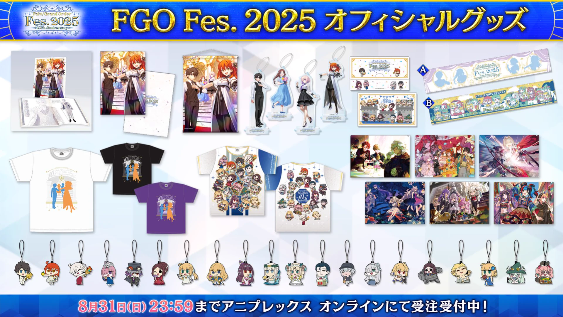 公式】Fate/Grand Order on X: 