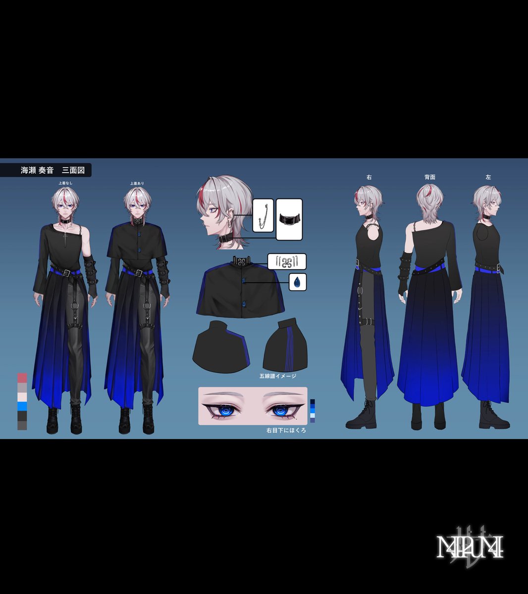 【お仕事】
海瀬奏音様(<a href="/Kqn0n_chaaaaaan/">海瀬奏音@歌コレ2025秋ルーキー参戦</a>)の新ビジュアル、三面図を制作させていただきました！

顔面強すぎる…😩

よろしくお願いいたします！！🫧🪼