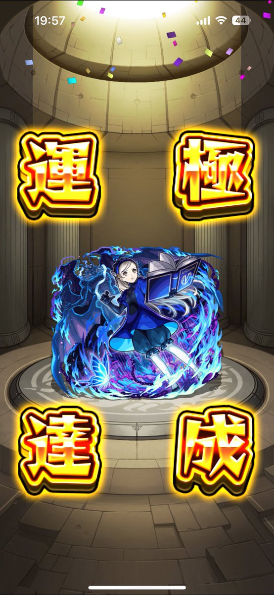 グランディオーソ強すぎ