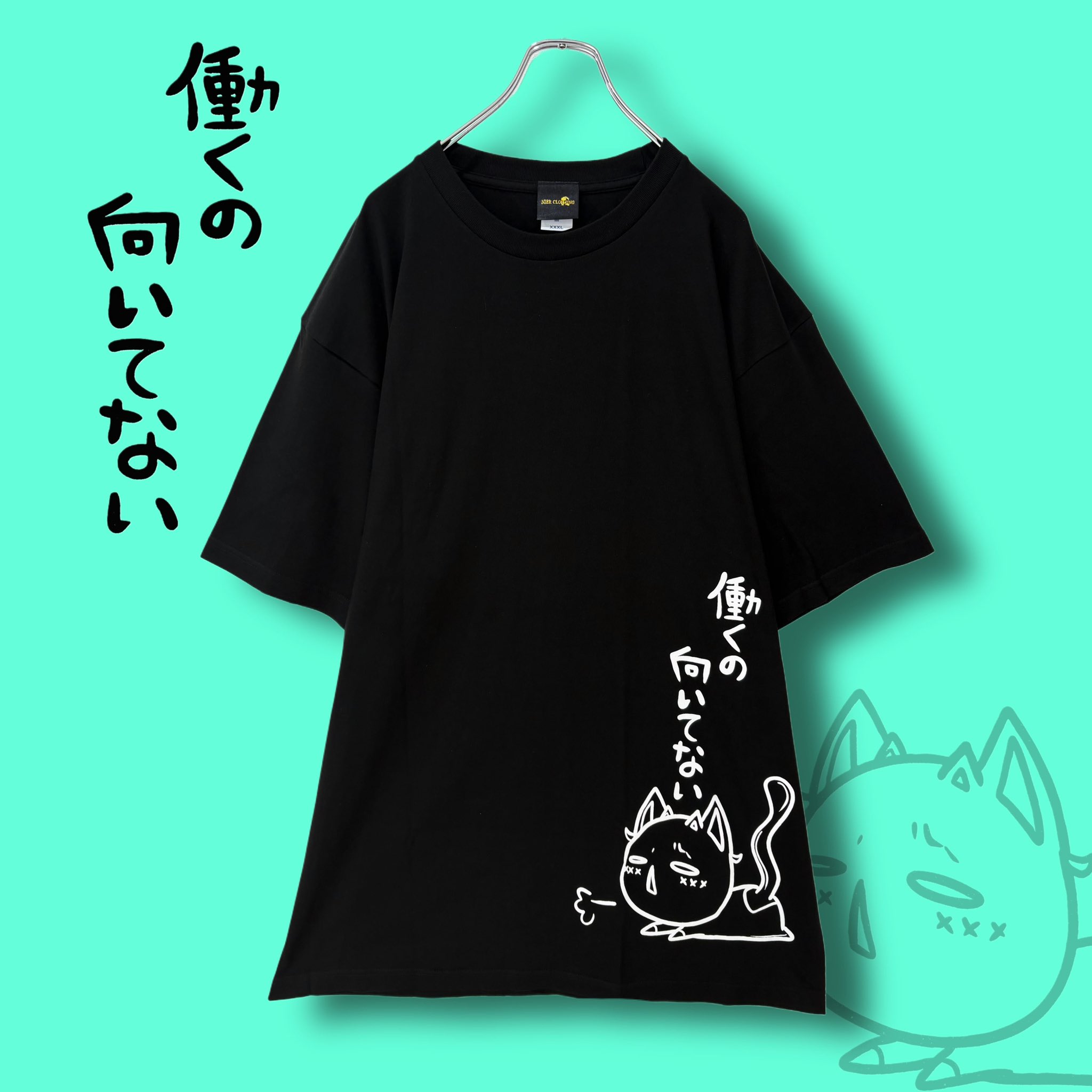 NIER CLOTHING on X: 