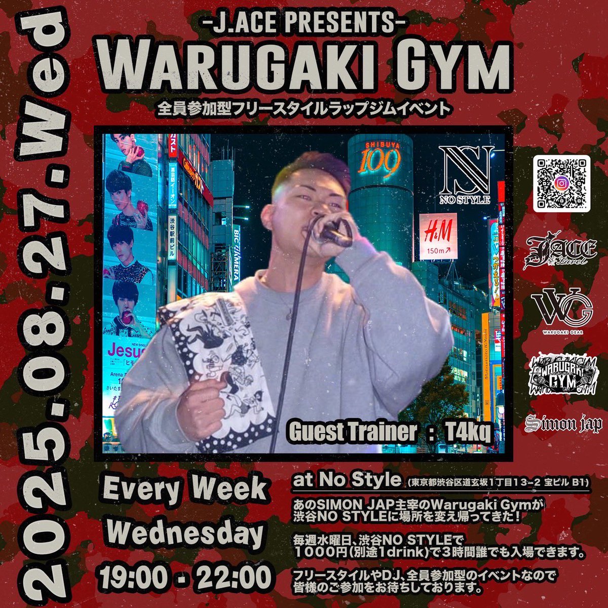 《8月27日（水）開催‼️》
Warugaki☆Gym❗️🎤
@渋谷NOSTYLE
19:00〜22:00🕖
初めての方も是非⭐️
（16歳未満は入場無料）
GUEST TRAINERには<a href="/T4kq_042/">T4kq</a> が参戦‼️