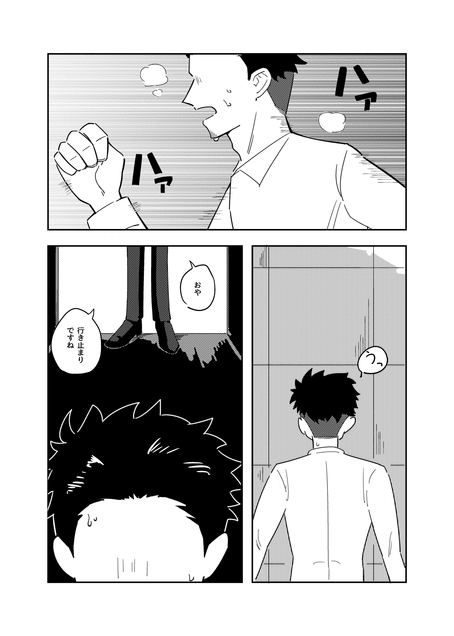 しらす様　22冊 シラス (@36srkn) / X