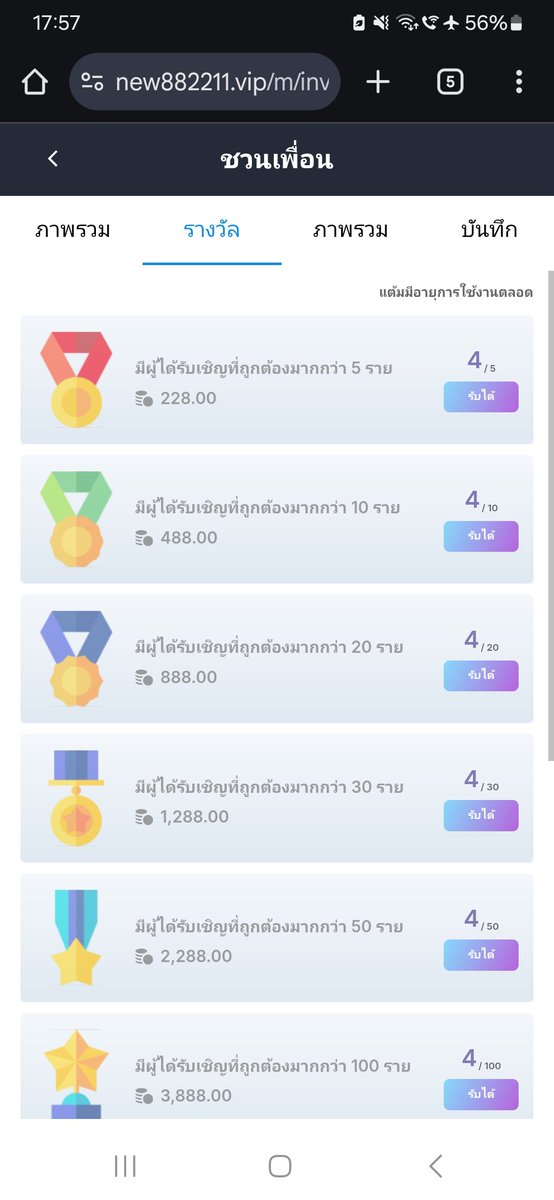 เมตตาผมที ใครคน🙏😂
ขาด 1 คน ช่วยด้วยค้าบบ📥

📌 รับได้วันละ 1 ครั้ง
ฝาก 100 รับ 150
(เทิร์นเดิมพัน x10 เท่า)
!!ถอนได้ไม่จำกัด🔥

📲 new882211.vip/?r=fuu3232

ฝากครบ 300 ฟรี 68 บาท

#NEW88