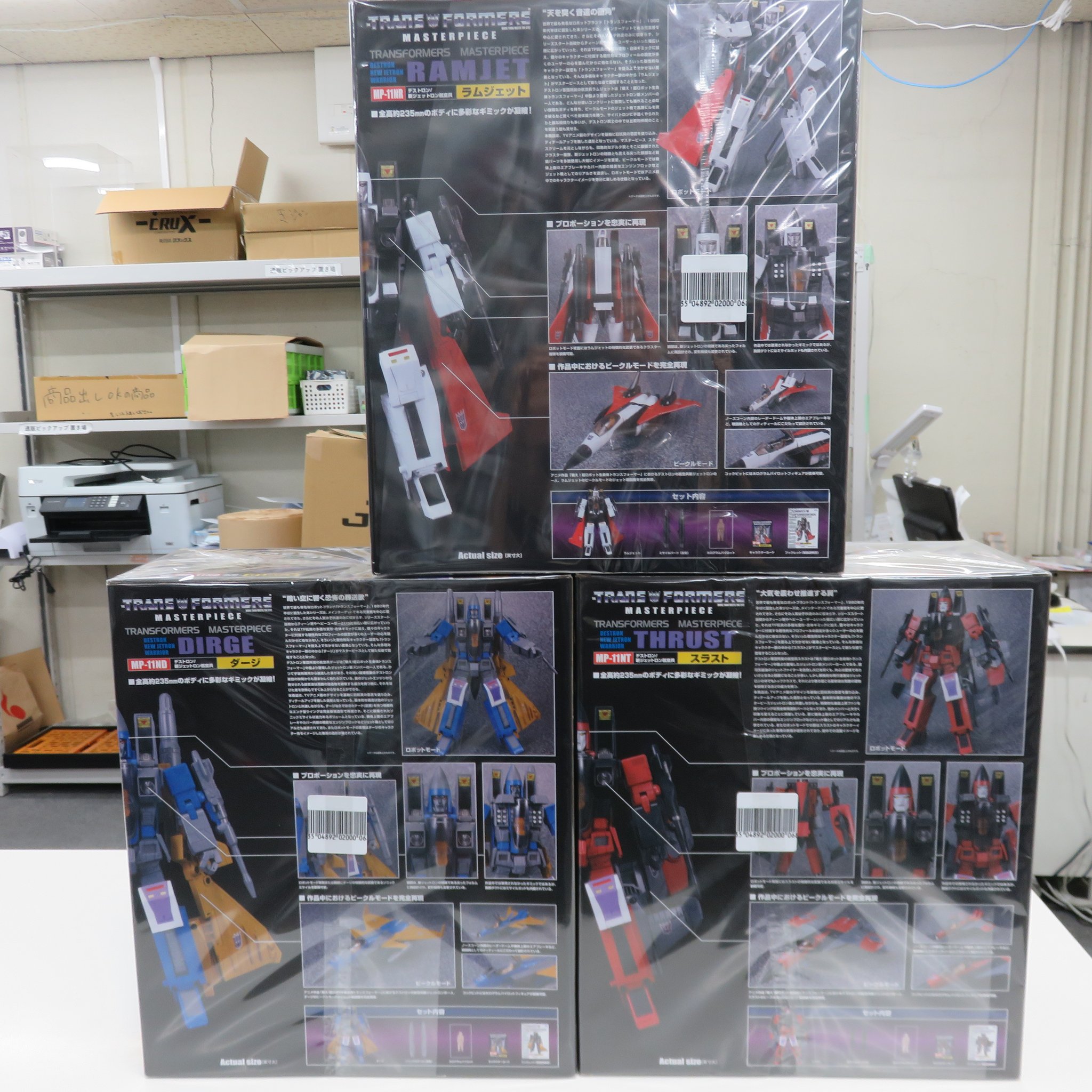 不毛の大地 exp マスターピース 1枚 ジャングル名古屋店 on X: 