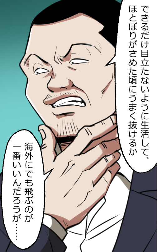 (8/17) 