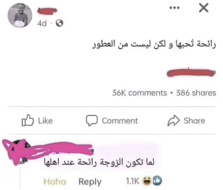 𝑫𝒆𝒄𝒂𝒏𝒐🇸🇦 (@decano_8) on Twitter photo 