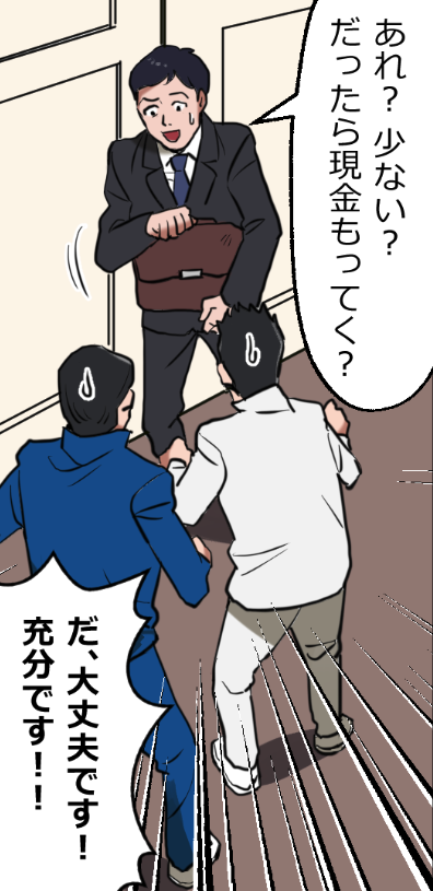 (13/17) 