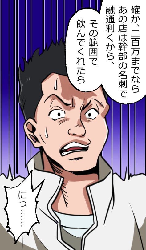 (13/17) 