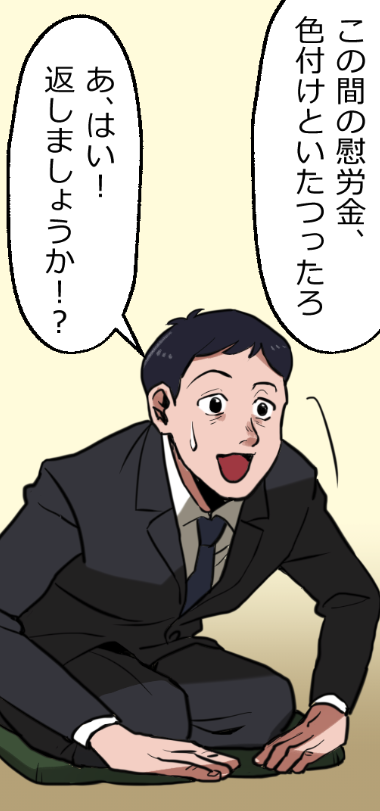 (14/17) 