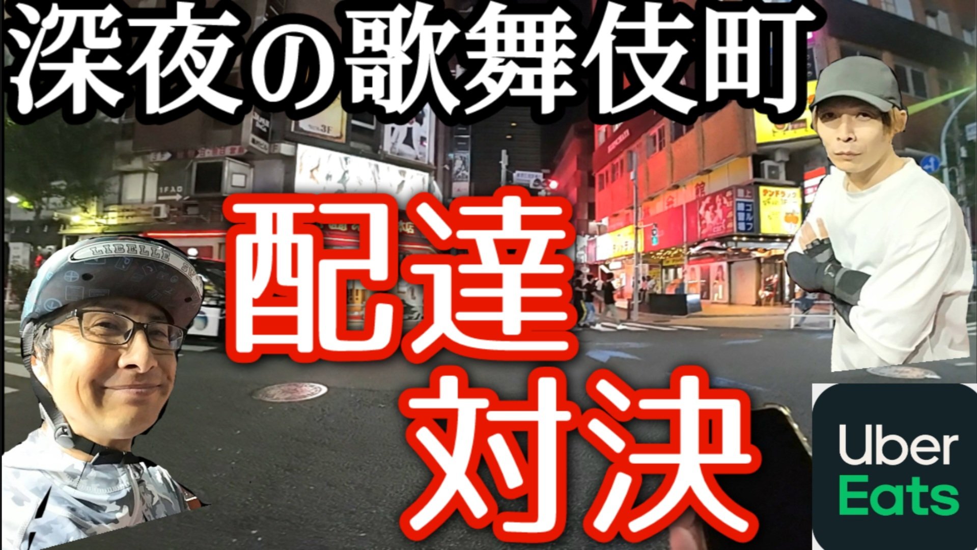 タレント・お笑い芸人 KIRARA 虹組キララ | higashi
