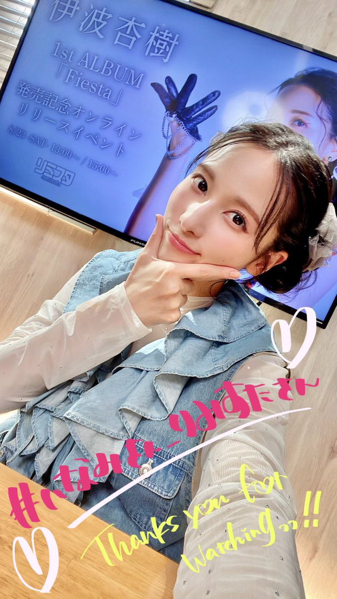 伊波杏樹　10th Anniversary Graph　シリアル付き 伊波杏樹 10th Anniversary Graph シリアル付き 伊波杏樹
