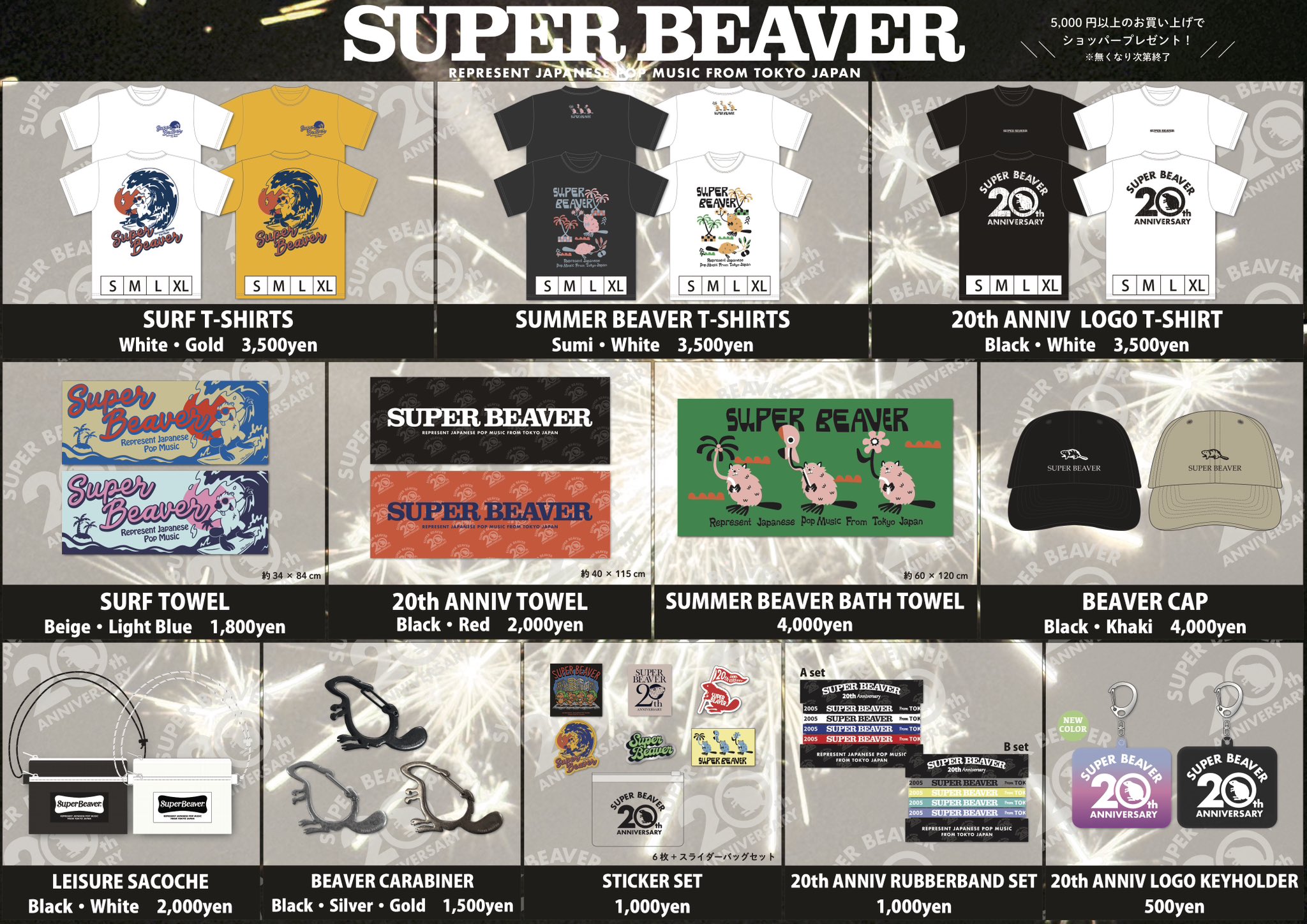 SUPER BEAVER on X: 