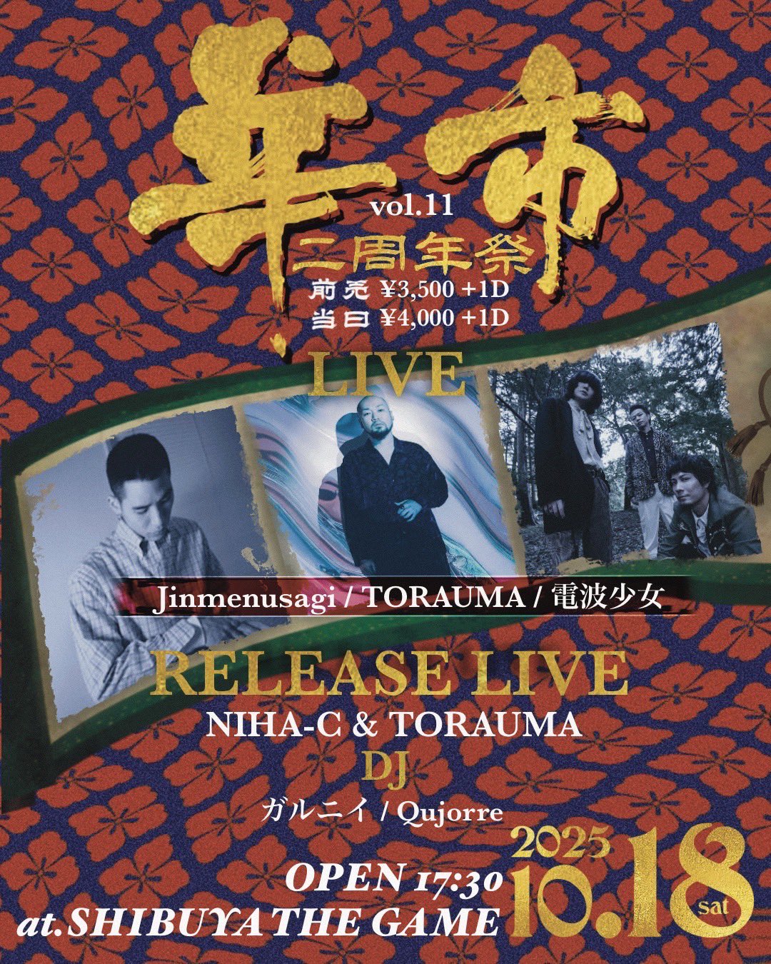 ASP 初期　ユメカポスター ASP 初期 ユメカポスター ASP】武道館直前！メジャーデビュー後