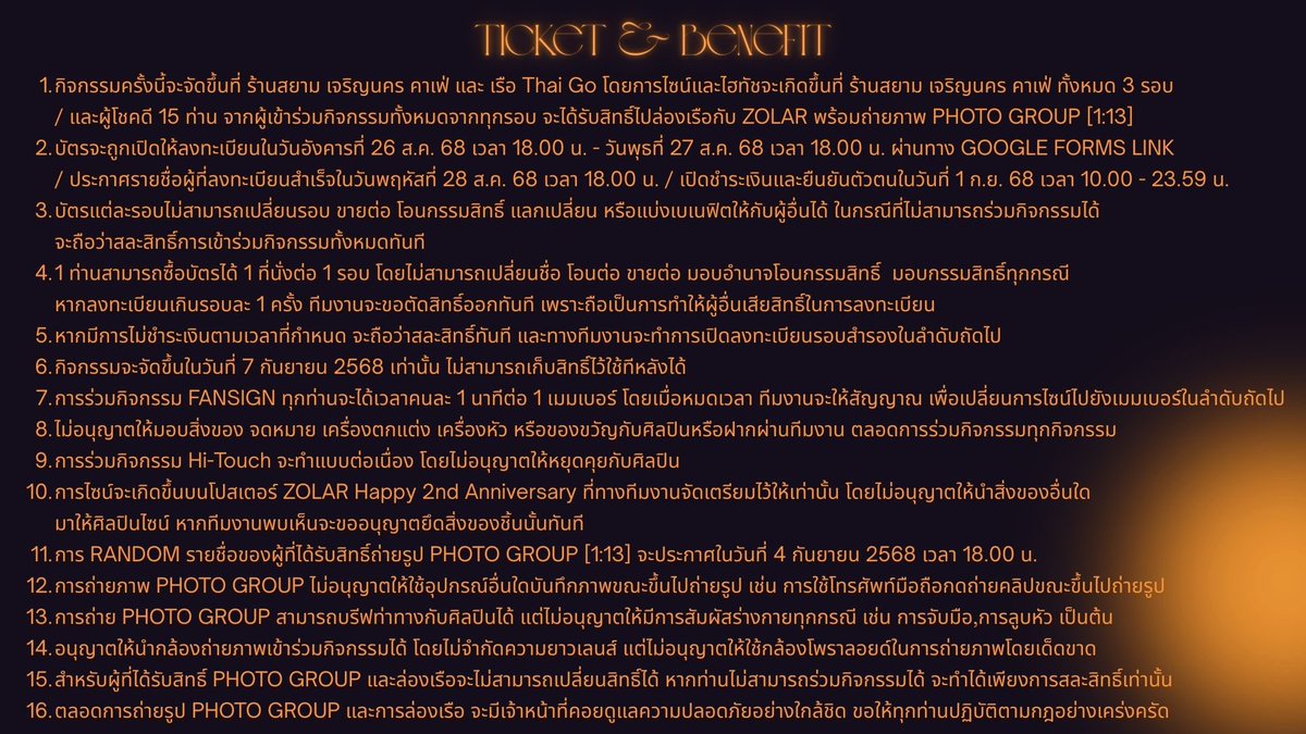 ZOLARofficialTH's tweet photo. ZOLAR 1st FANSIGN [NEW]

TICKET & BENEFIT 

TICKET REGISTER : Google Forms 
26.08.2025 I 6PM (GMT+7) - 
27.08.2025 I 6PM (GMT+7)

ANNOUNCEMENT : ZOLAR OFFICIAL
28.08.2025 I 6PM (GMT+7)

CONFIRMATION : Google Forms
01.09.2025 I 10AM - 11.59PM (GMT+7)

.

EVENT DATE : 07.09.2025
TIME : 1PM - 7PM (GMT+7)
Siam Charoennakhon Cafe
& Thai go Chao Phraya Dinner Cruise 

หมายเหตุ : ตัวอย่างฟอร์มต่อด้านล่าง

ขอบคุณครับ

#ZOLAR
#ZOLAR1stFANSIGN