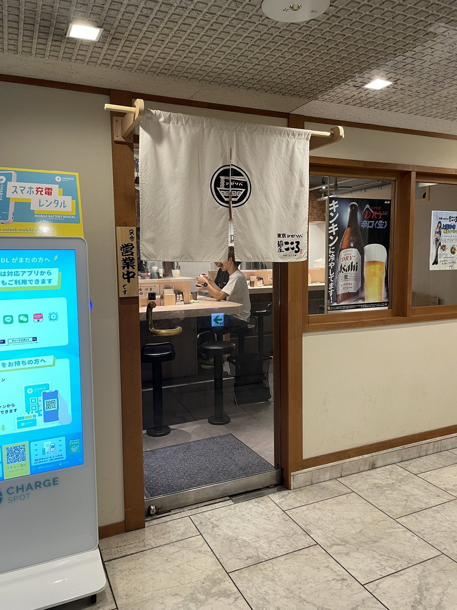 渋谷に来てたので合わせてこちらへ。渋谷の「麺屋こころ 渋谷かくれ家店」へ。
「こころ」と言えば台湾まぜそばなんですが、こちらでだけは「東京まぜそば」出してるということで。うん、何も変わりませんね。違うお店では台湾まぜそばです。たぶん名称の分だけお高め感。こんな値段だっけ？ #ramendb
