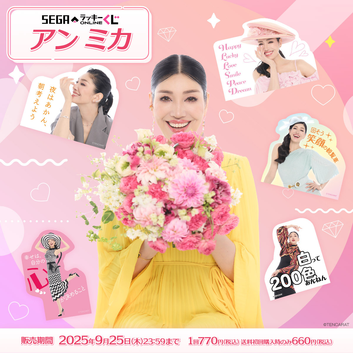 月刊IKKI アンケートプレゼント 予約商品 【予約商品】Z/X -Zillions of enemy X- 【IG07】ちびゼク