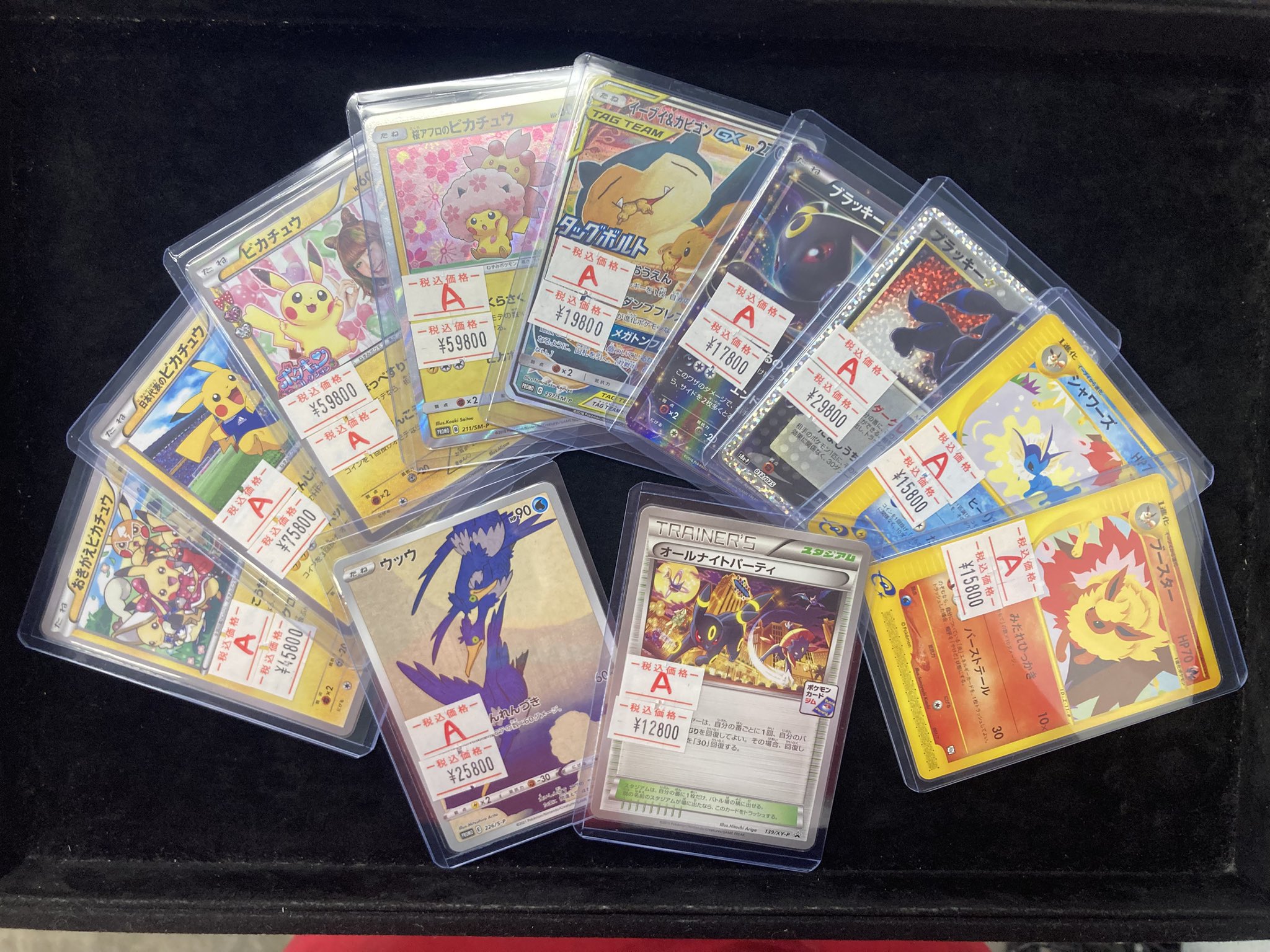 GEKIRIN藤沢駅前店【ポケカ専門店】 on X: 