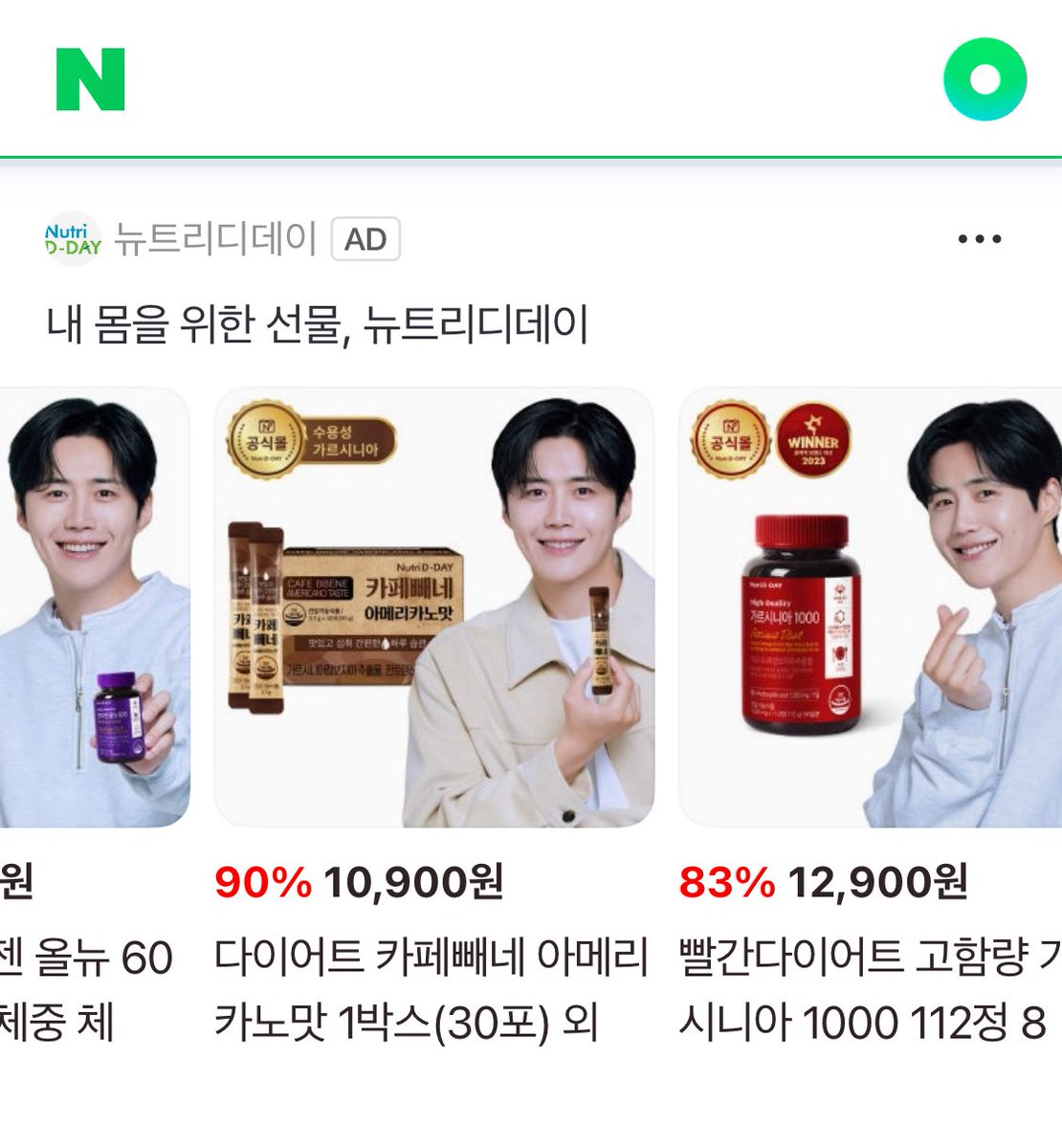 Hi 김선호 바우님~ 💖