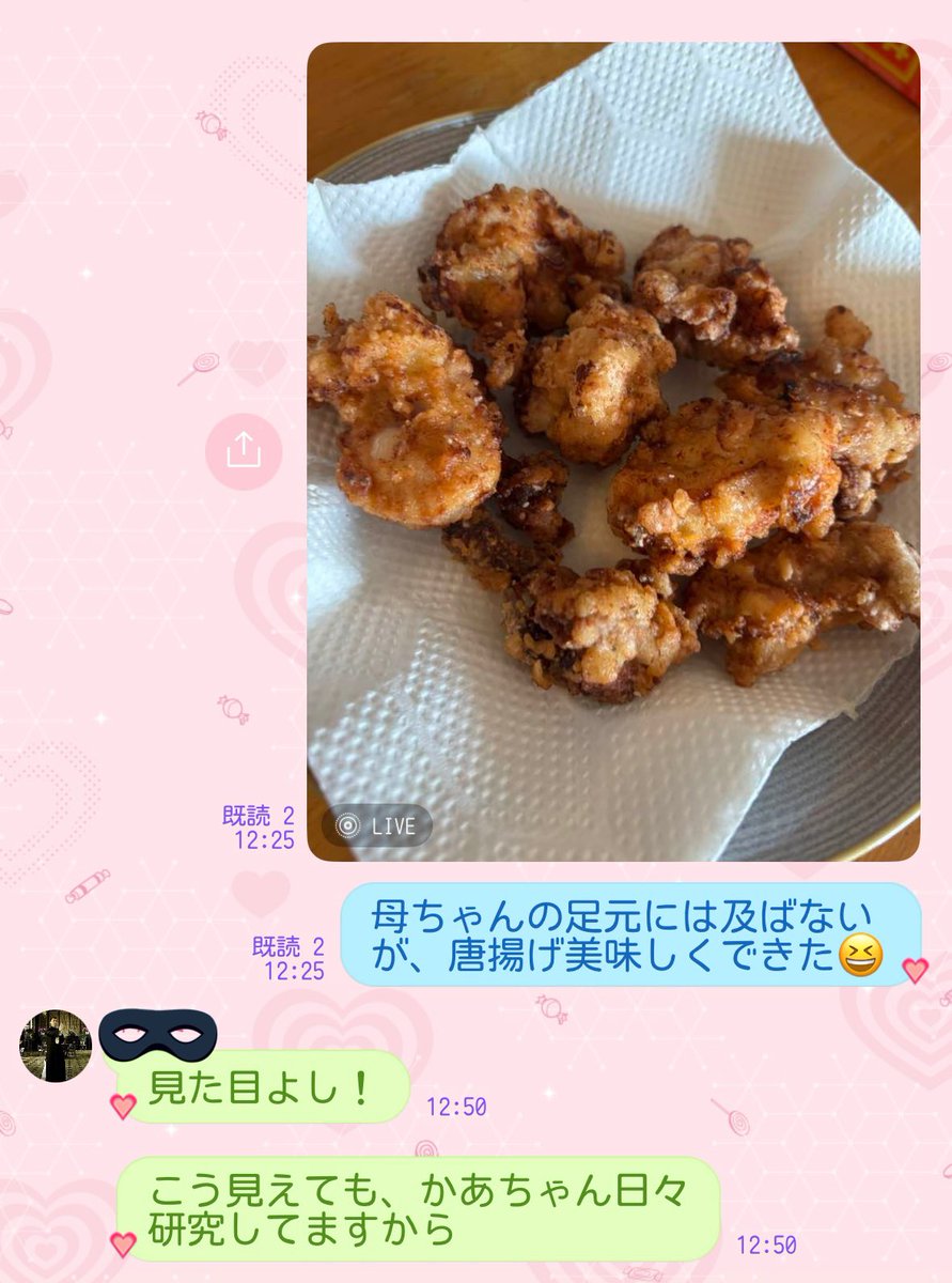 chantsumu's tweet photo. 人から料理しなそうというイメージ持たれるんだけど、なんでーーーー😶‍🌫️
社会人になって何度言われたことか💧
鶏肉安くて塩唐揚げ作るくらいには料理するのに！笑

唐揚げ達人の母に写真送ったら
褒められた！嬉しい🫶笑 https://t.co/IJseF6knLX