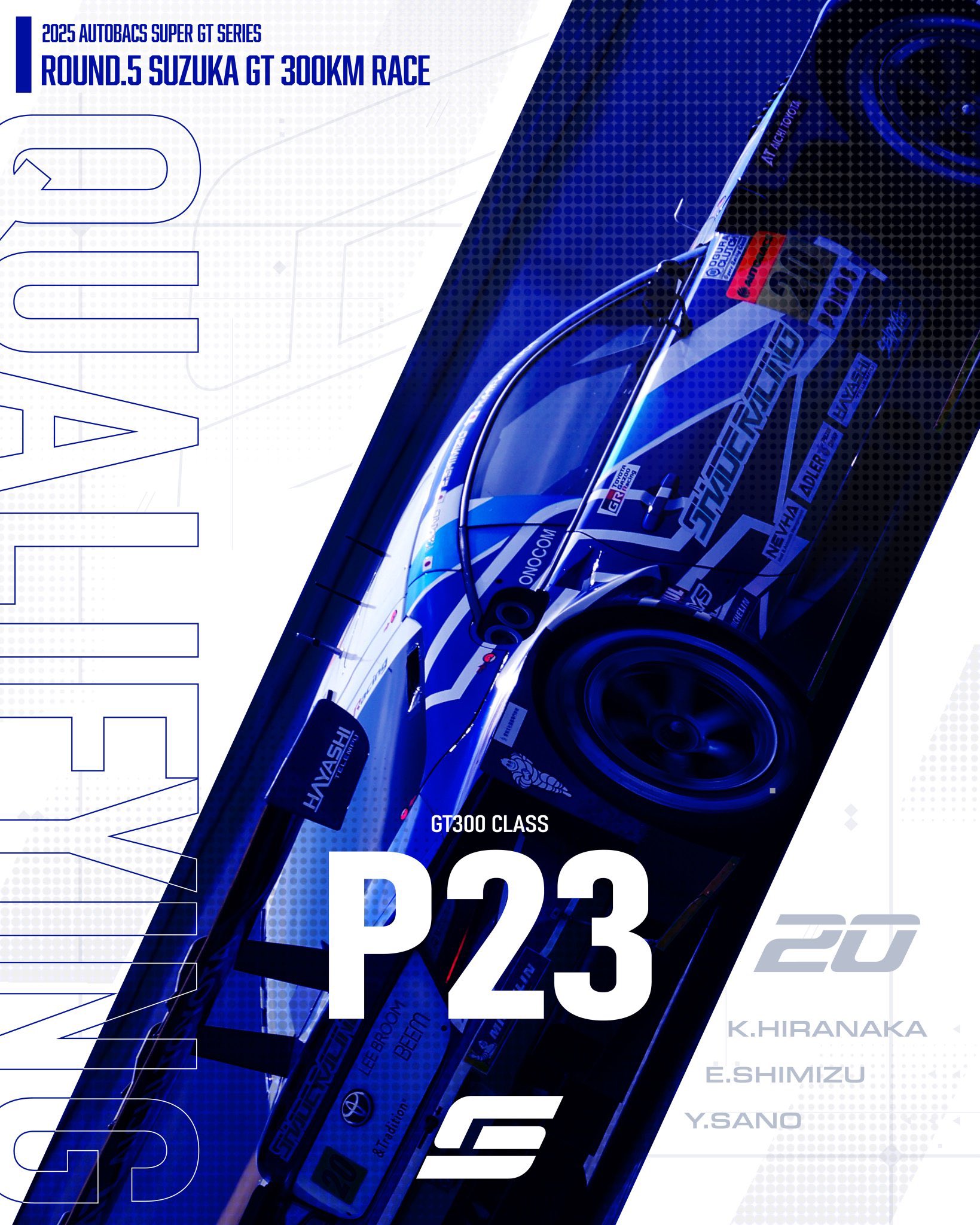 ♡32パイハートレッドステアリング♡　【最終値下げ今月いっぱいでページ削除】 明日はSuperGT Rd.5鈴鹿♡ レースも折り返し時点‼️ 明日の予選