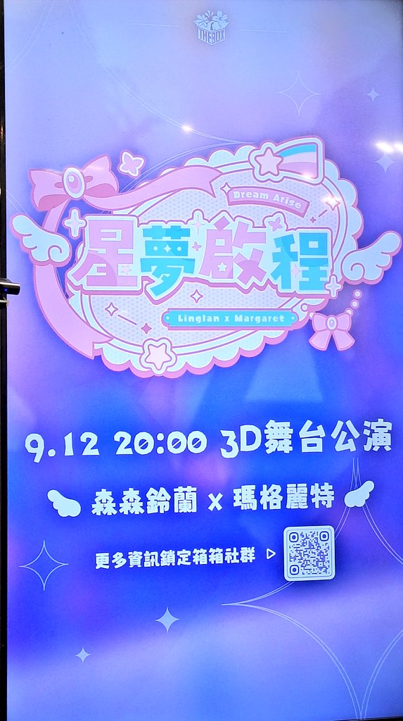 shot_fault's tweet photo. Day2
好欸集齊兩張10以內的 - 未簽名ver. (?
今天最後狐狼立牌被擺得很像牽手 很好看🥺🧡

偷了菜拍的島輝來發 因為自己沒拍 現在已經狐掉了
還有球兩天都沒合拍到島輝 必須發出來笑他 (X

快樂島輝 我相信我的手超好猜是哪個😆 https://t.co/3MiQhCns1A