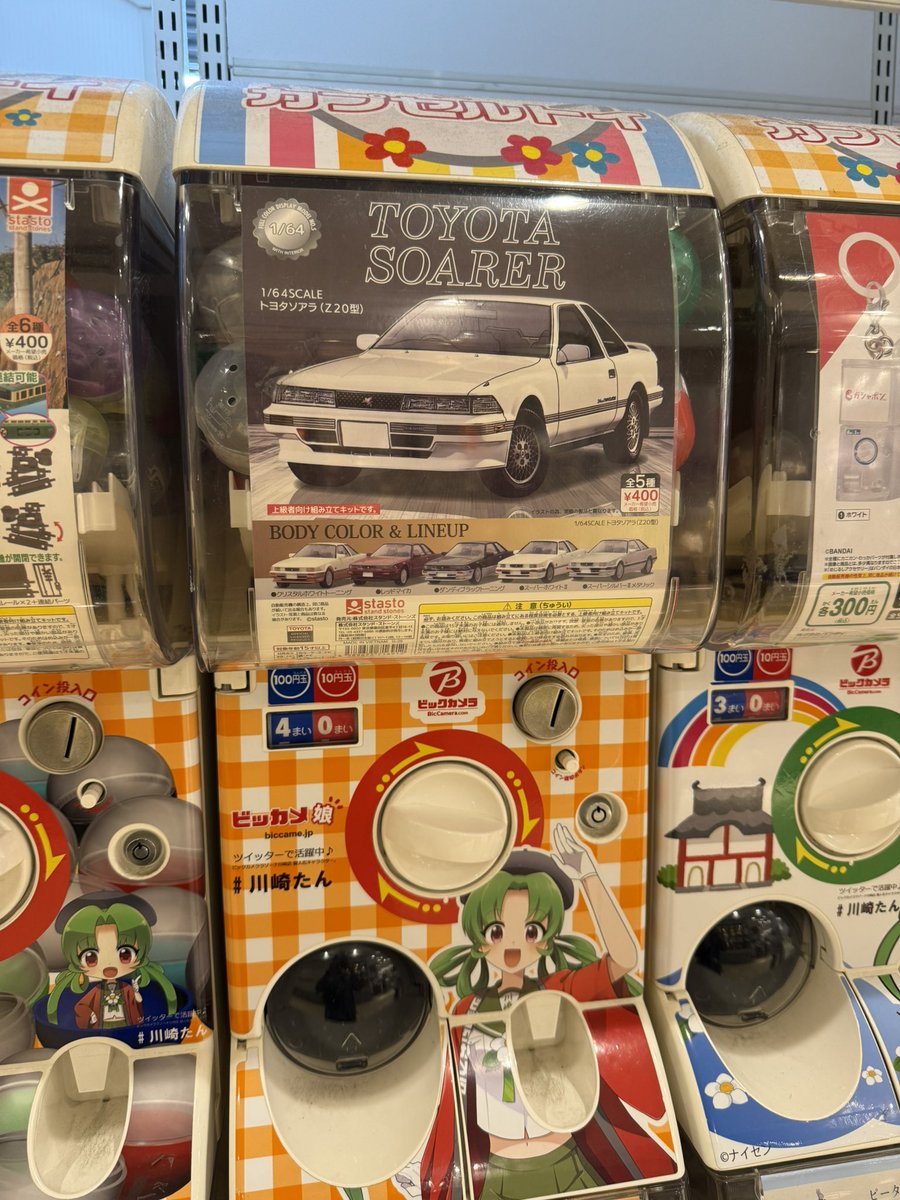 こばこば こーば (@Tc24V) / X