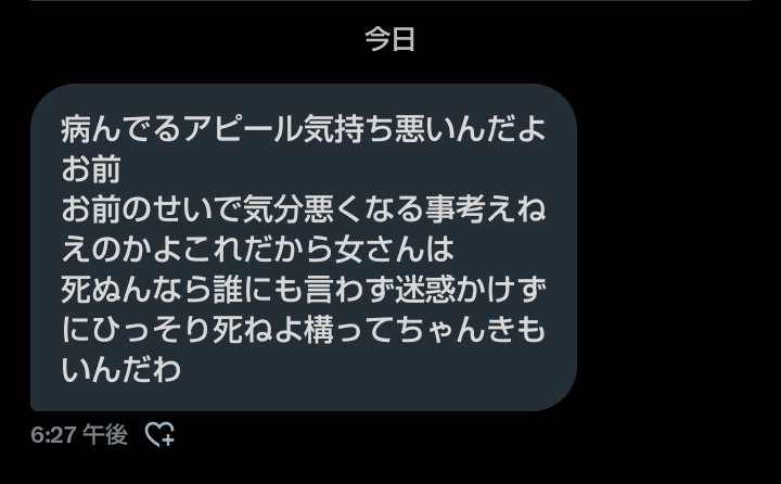 Sura_im2's tweet photo. 興奮して指が覚醒した https://t.co/CFnUiBJNW2