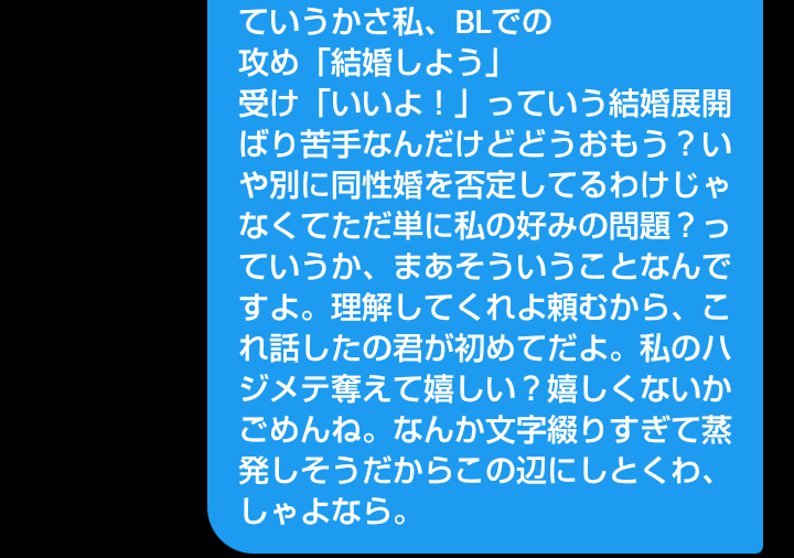 Sura_im2's tweet photo. 興奮して指が覚醒した https://t.co/CFnUiBJNW2
