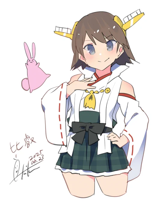 比叡『比叡にお任せあれ!』 #艦これ #比叡 #艦これ版深夜の真剣お絵描き60分一本勝負 #艦これ版真剣お絵描き60分一本勝負_20250823