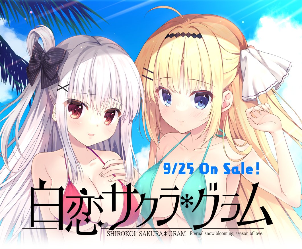 【お知らせ】『白恋サクラグラム(PS4/Switch版)』が9/25発売です。夏らしいマイクロ水着リリエト＆一葉さんが映える…七尾奈留/Mitha先生描き下ろし特典多数で全国店舗様にて駆け込みご予約を受付中です！ #nanawind #白グラ #エンターグラム 
▶︎公式サイト entergram.co.jp/shirogura/